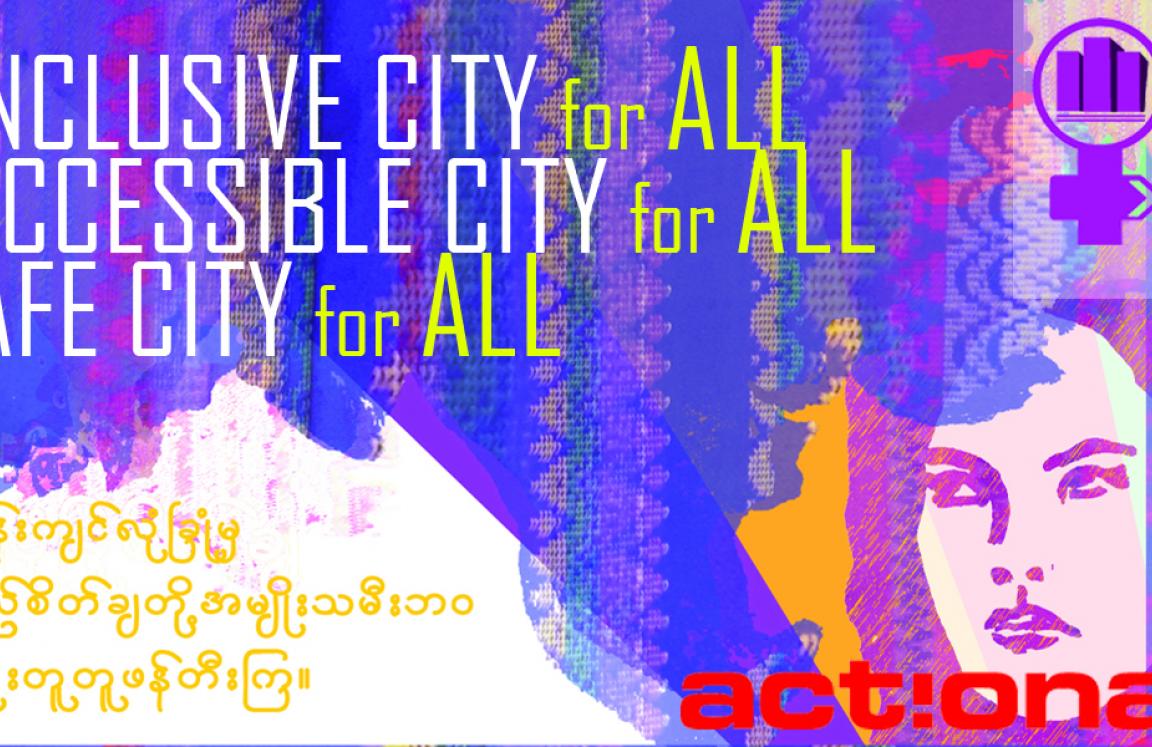 SafeCity Campaign photo